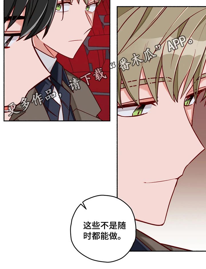 第51话18