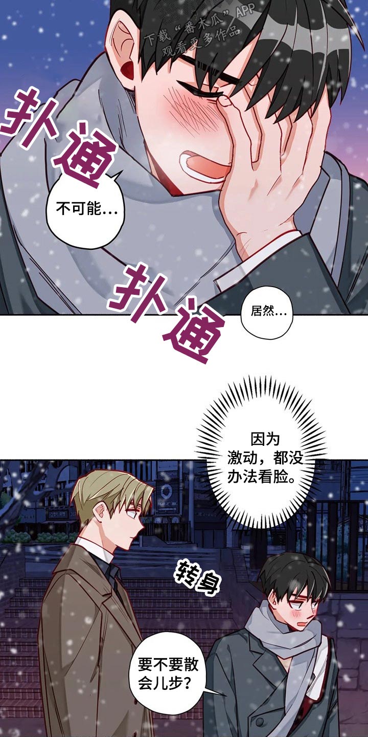 第51话3