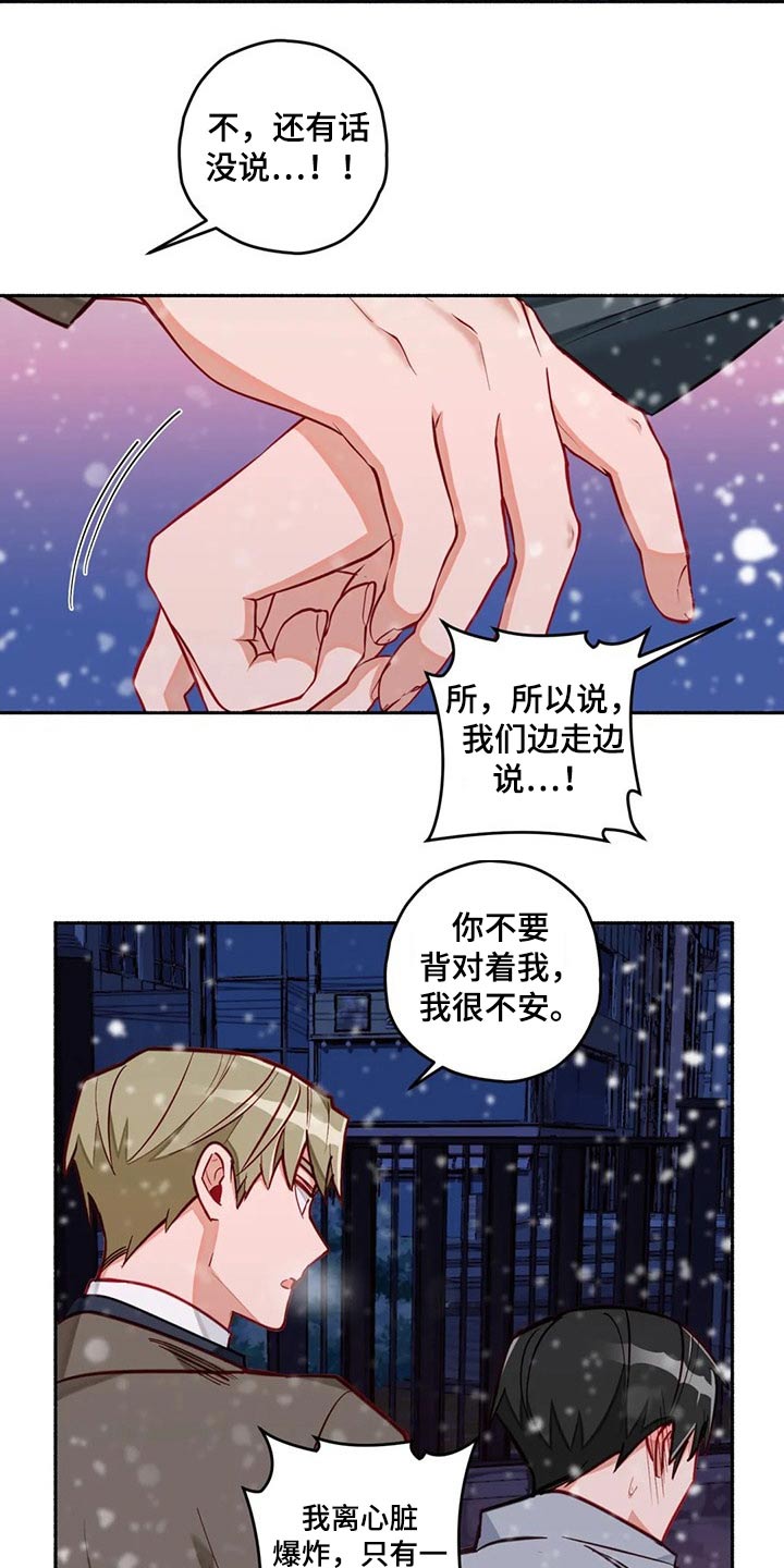 第51话4