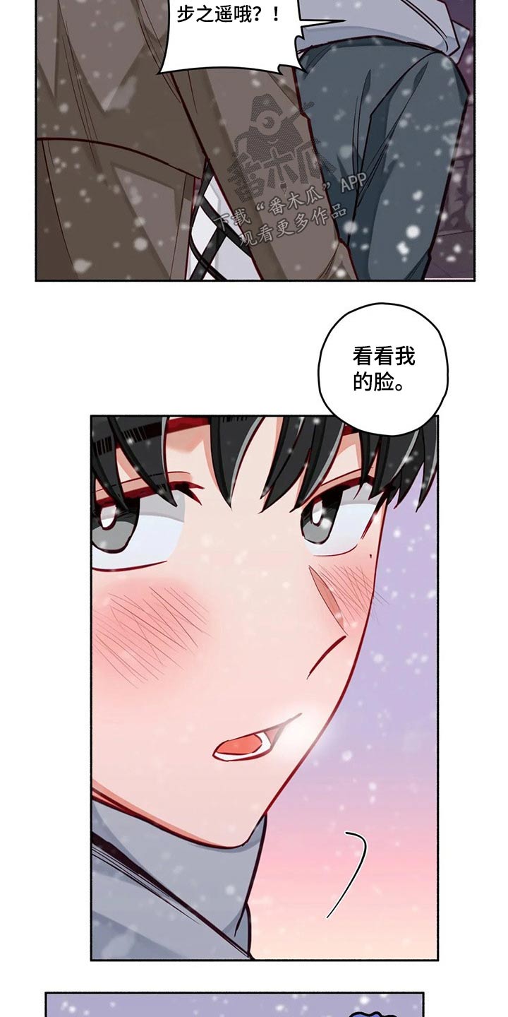 第51话5