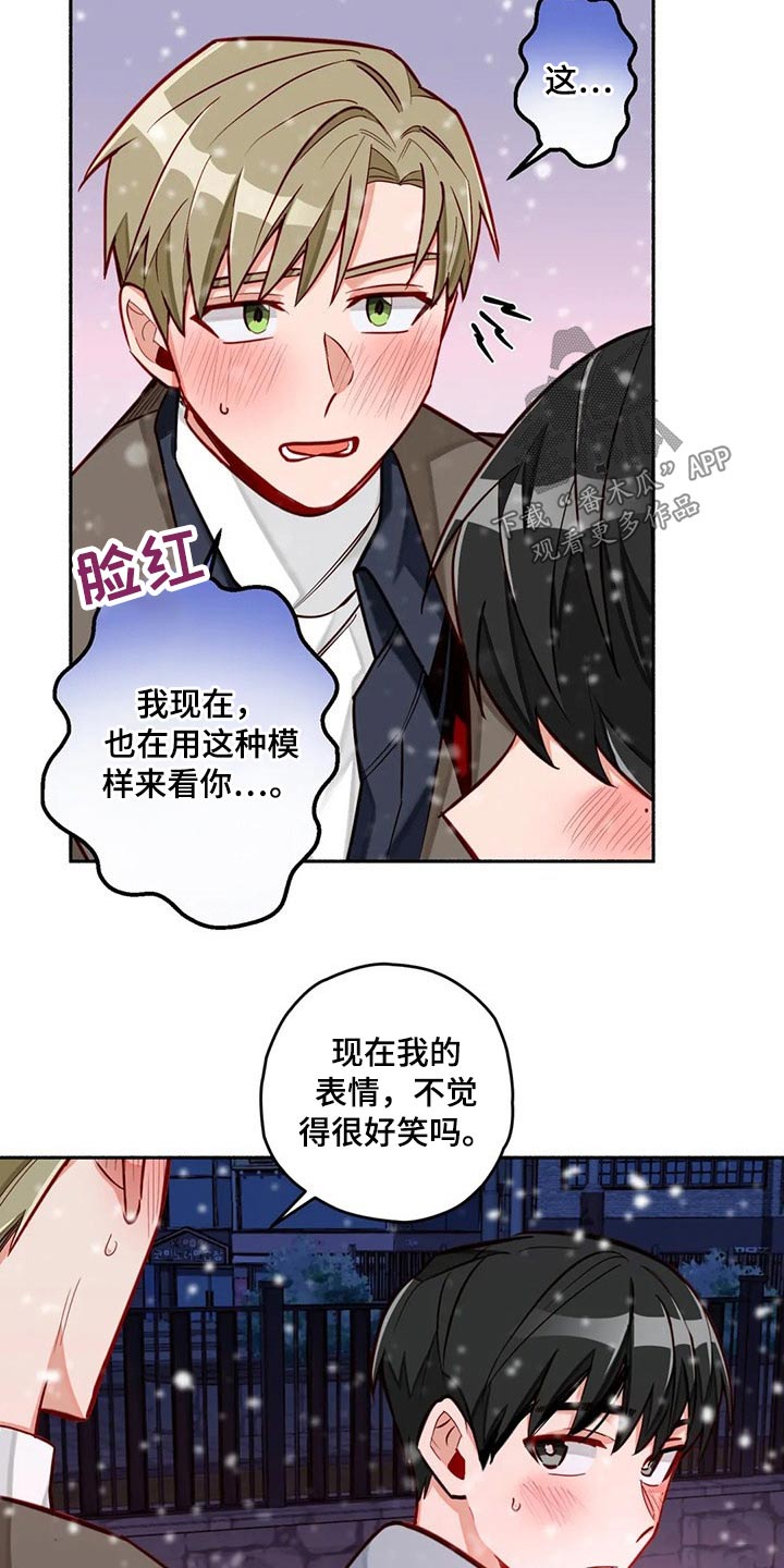 第51话6