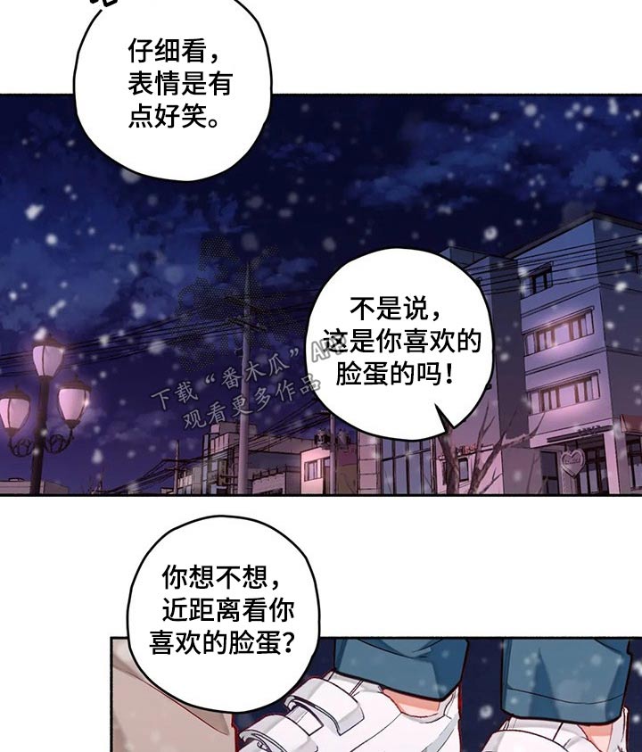 第51话9