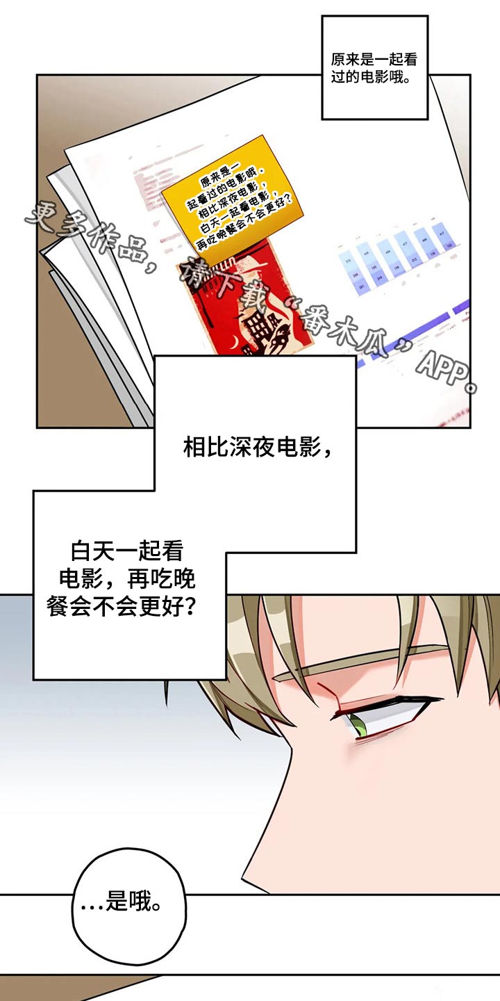 第50话0