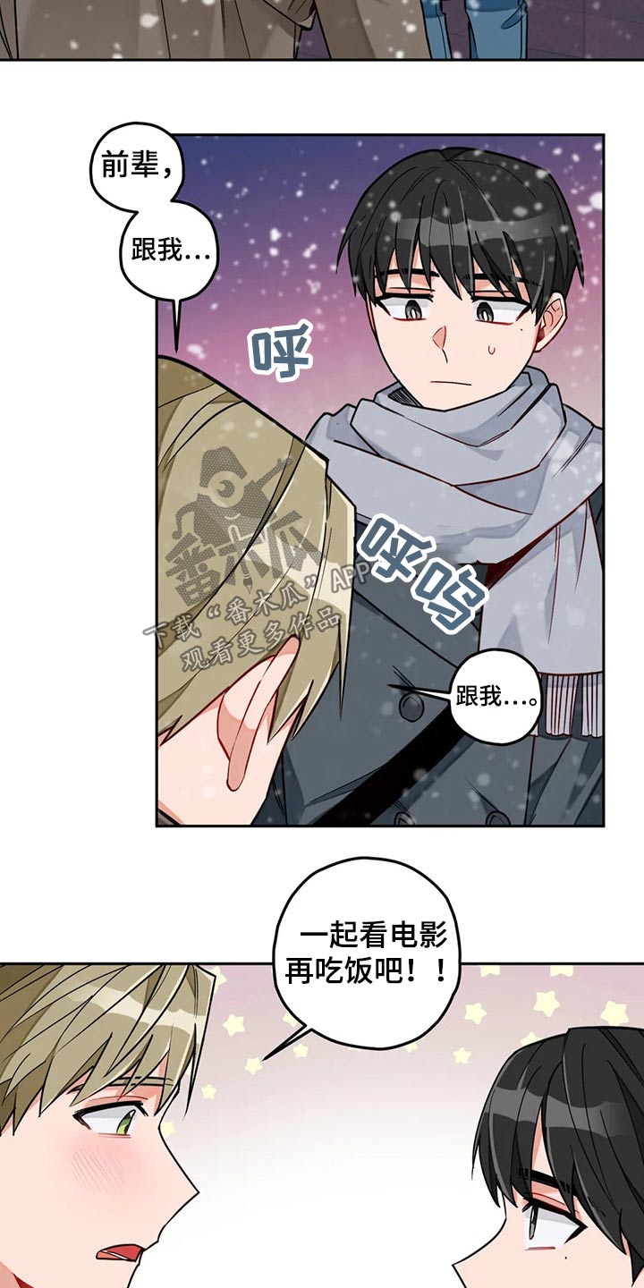 第50话10