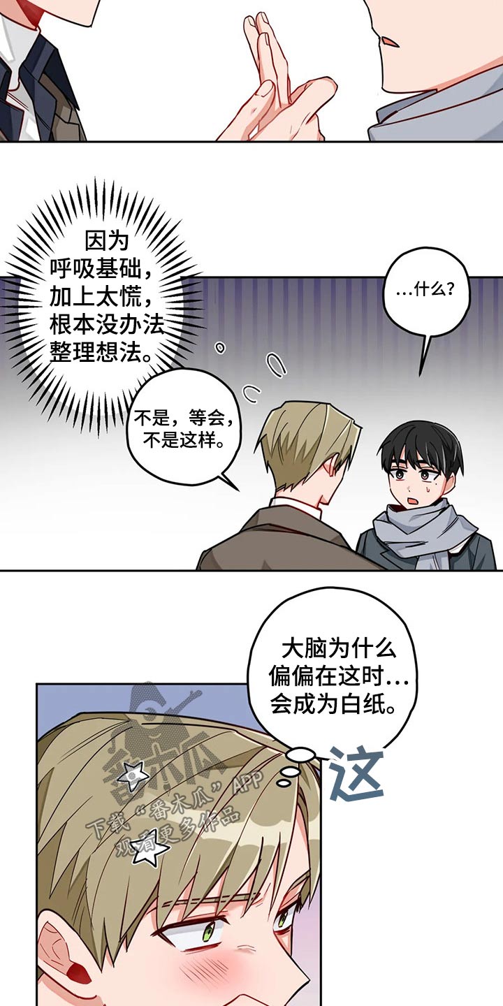 第50话11