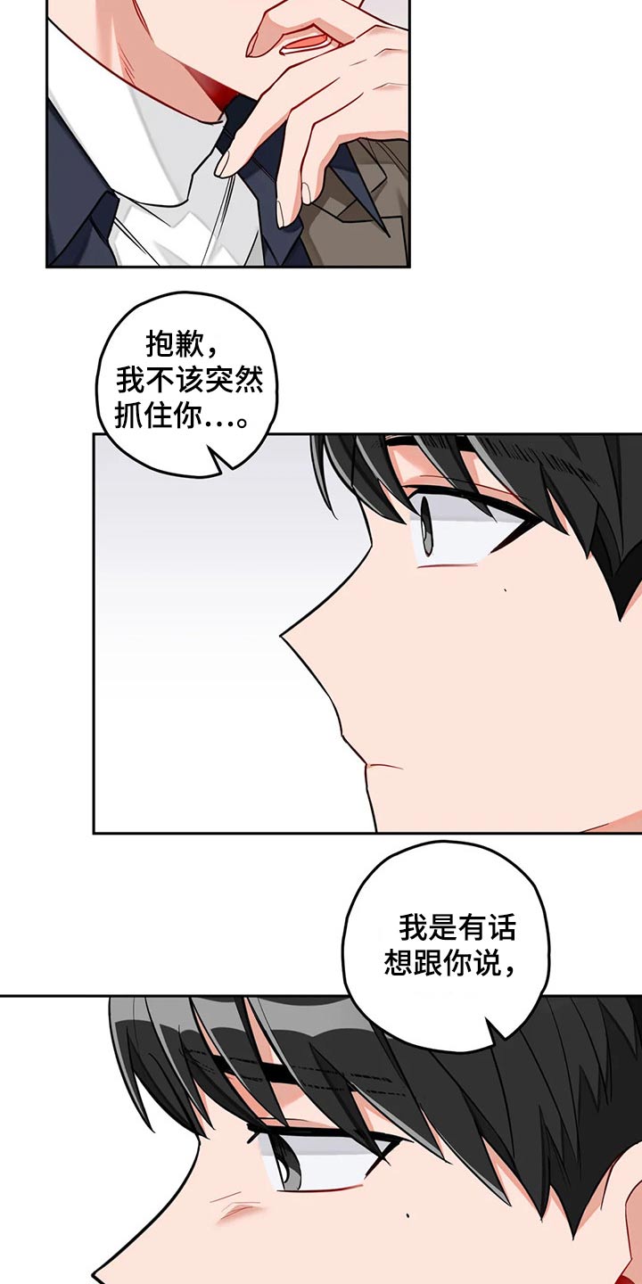 第50话12