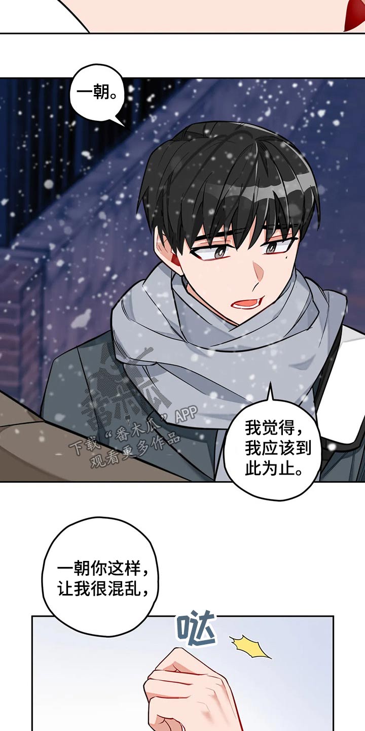 第50话13