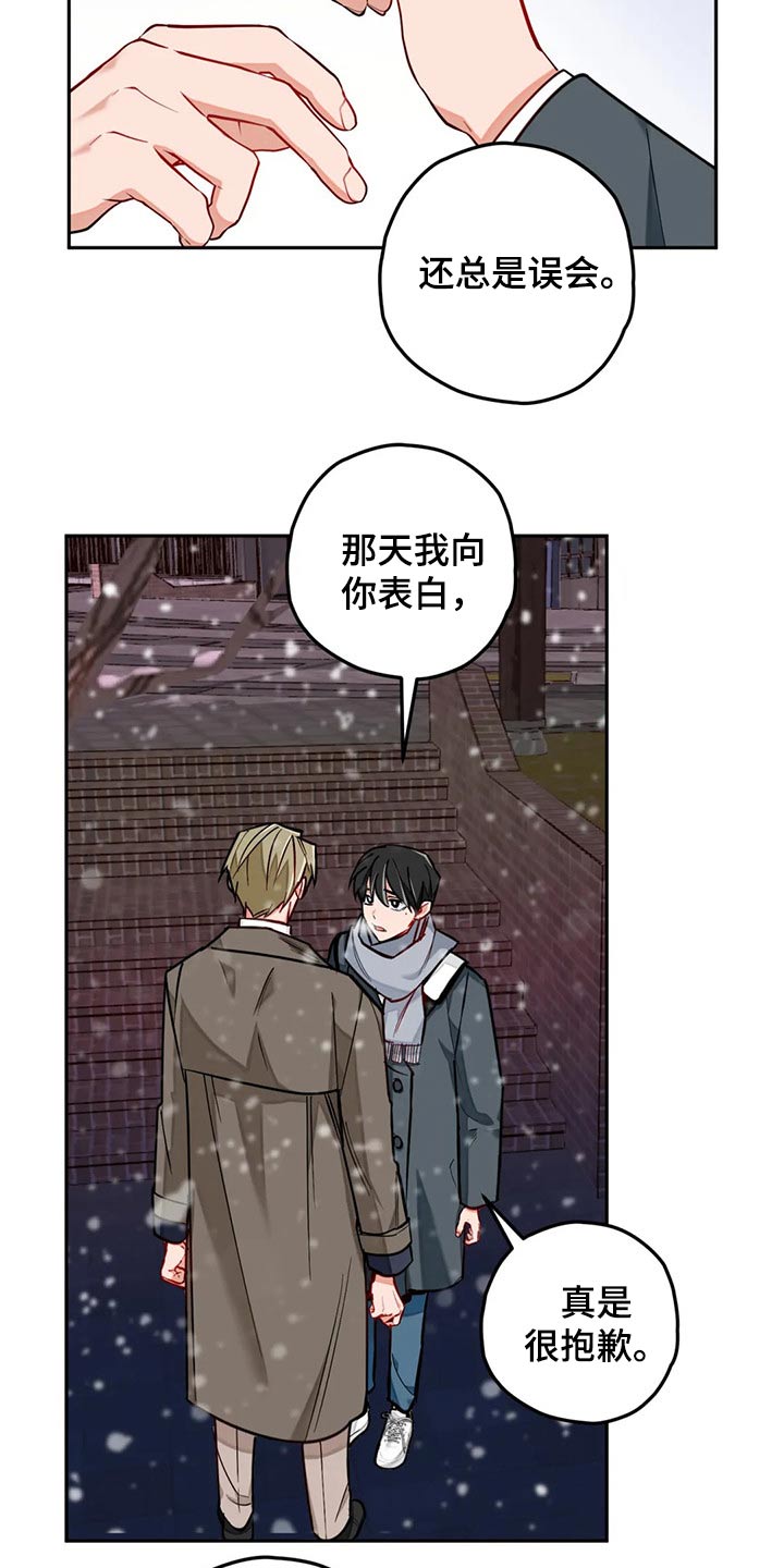 第50话14