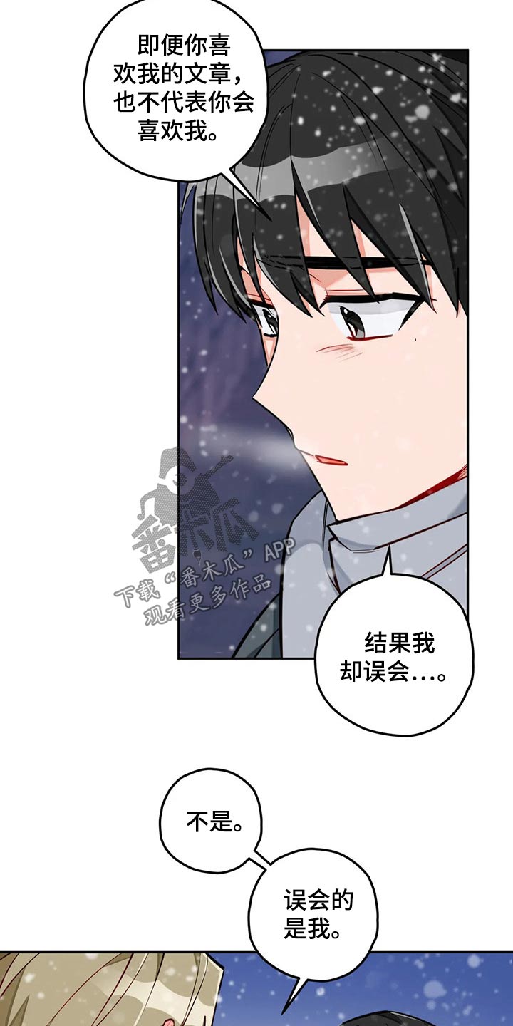 第50话15