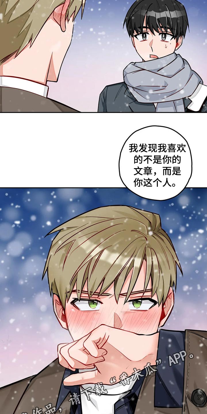 第50话16