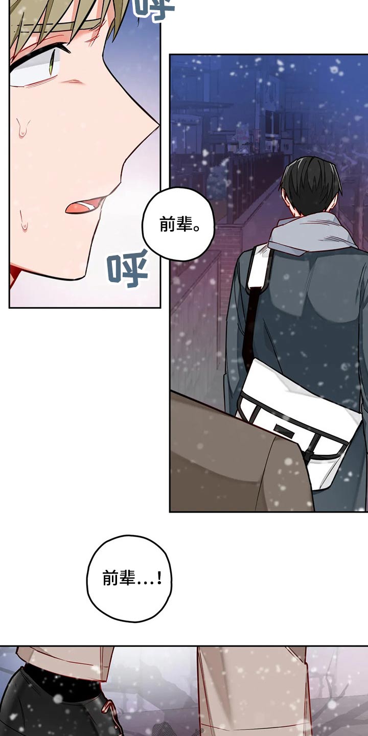 第50话6