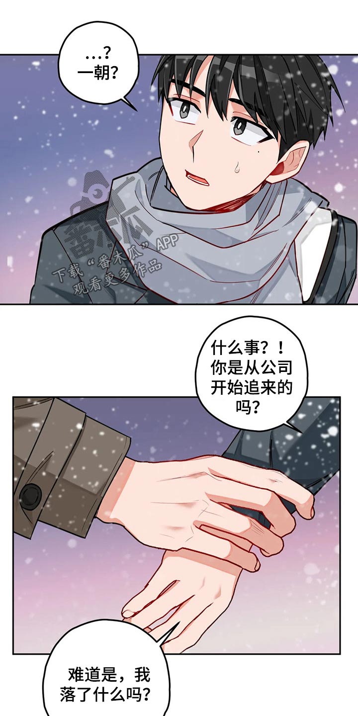 第50话8