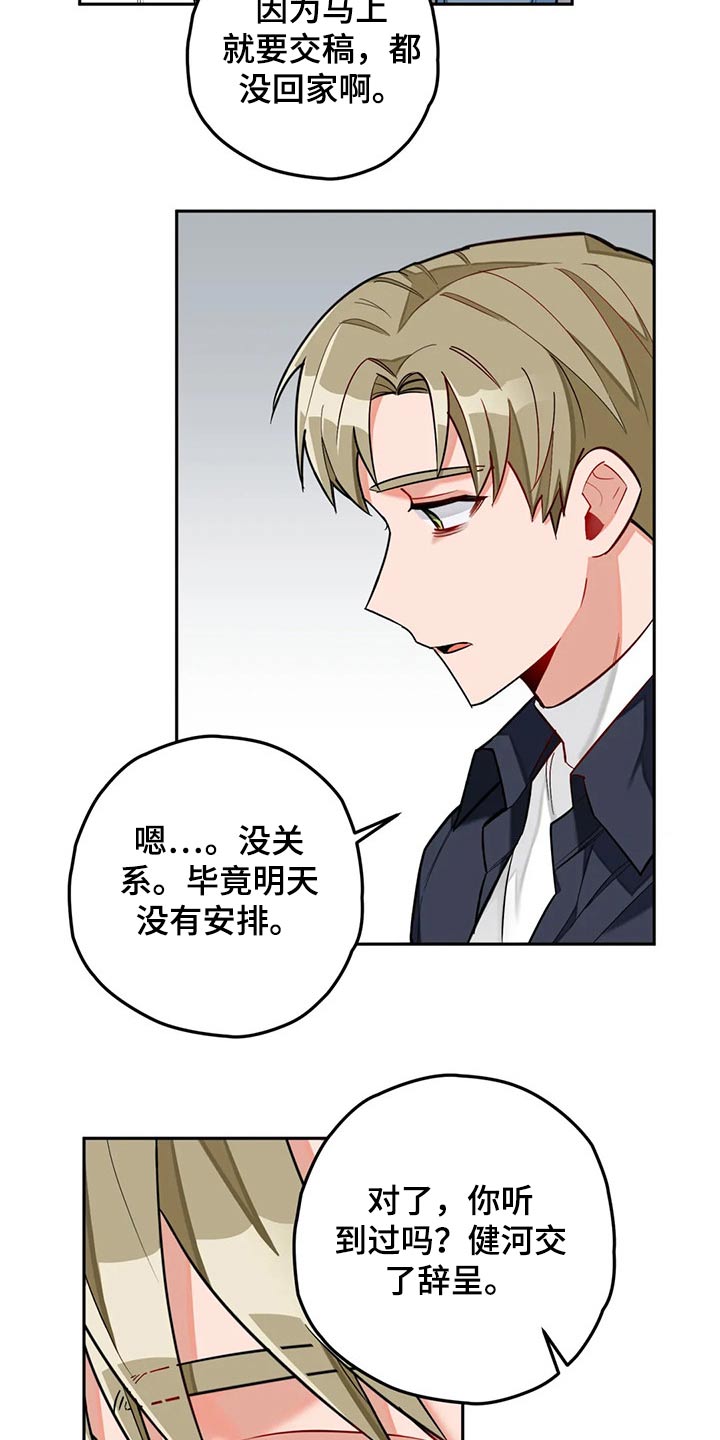 第49话10