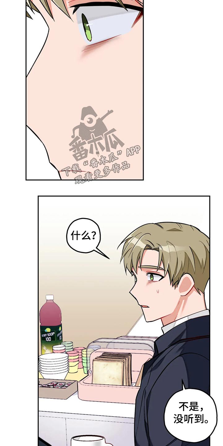 第49话11