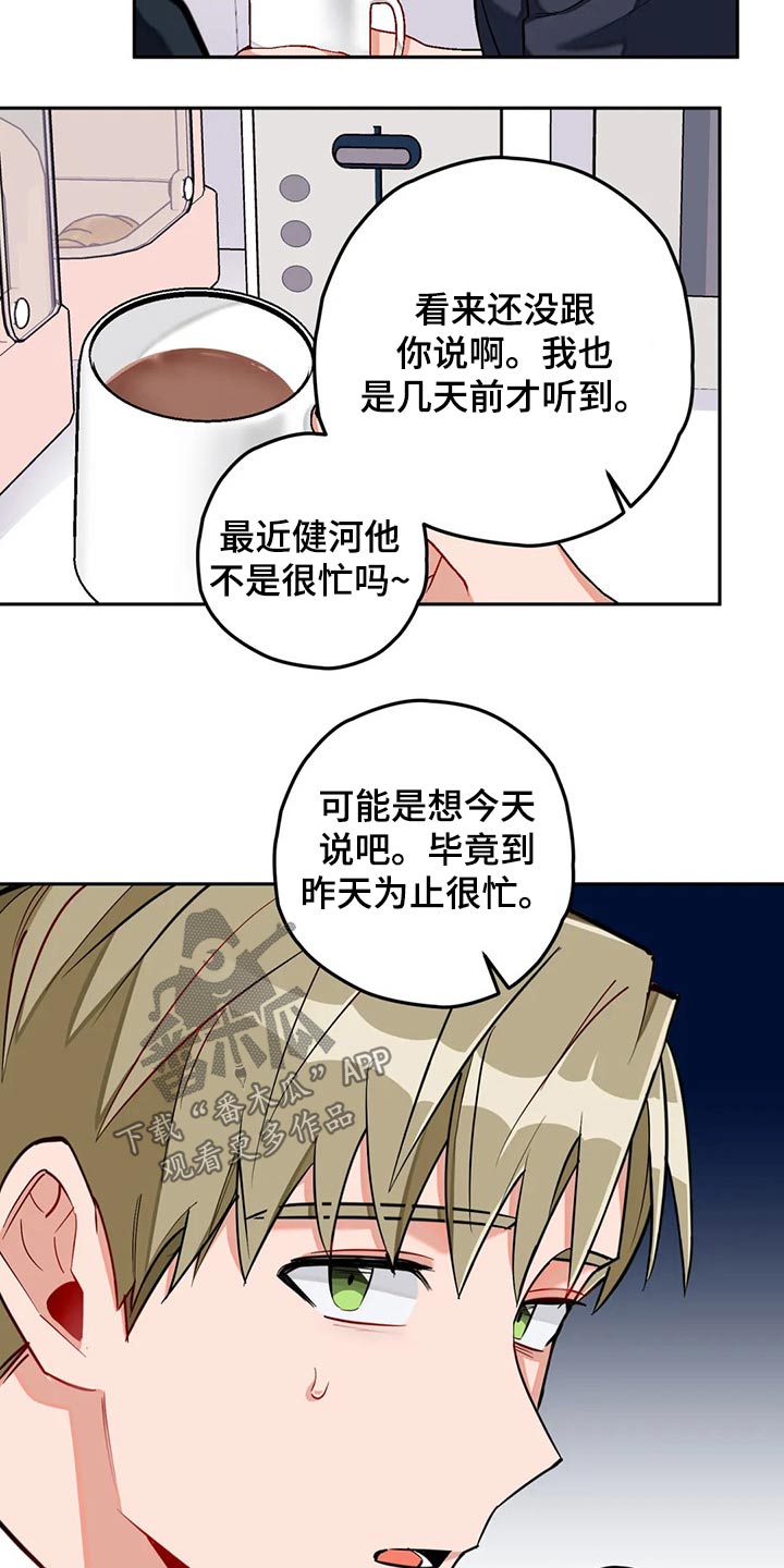 第49话12