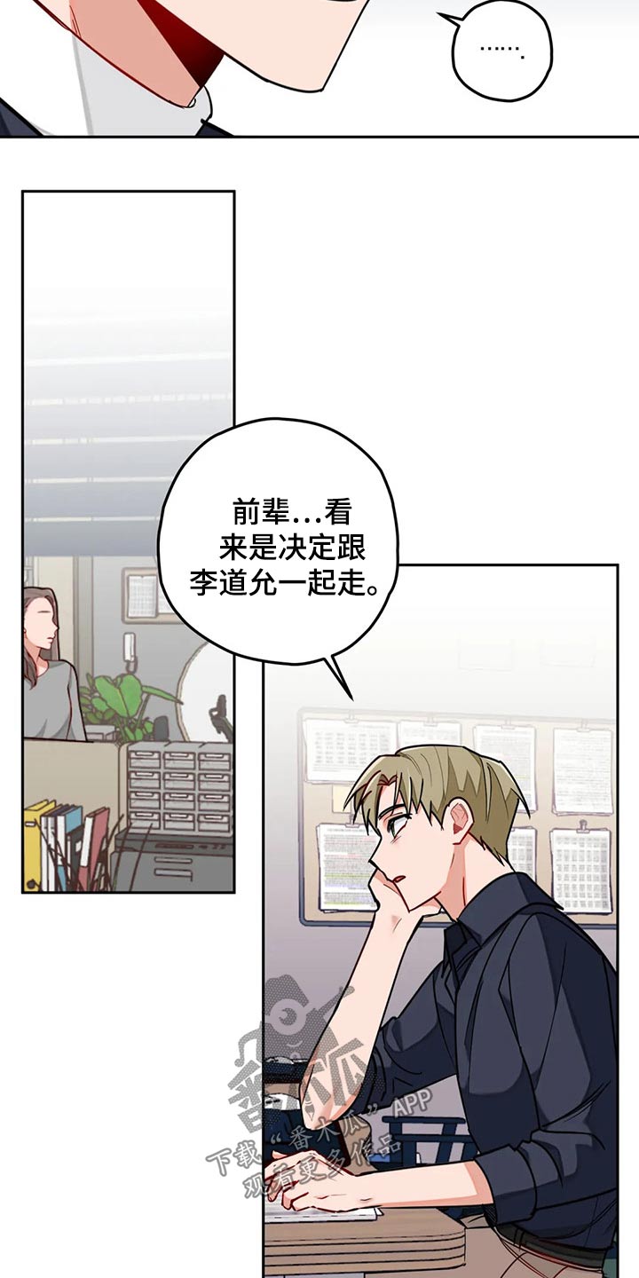 第49话13