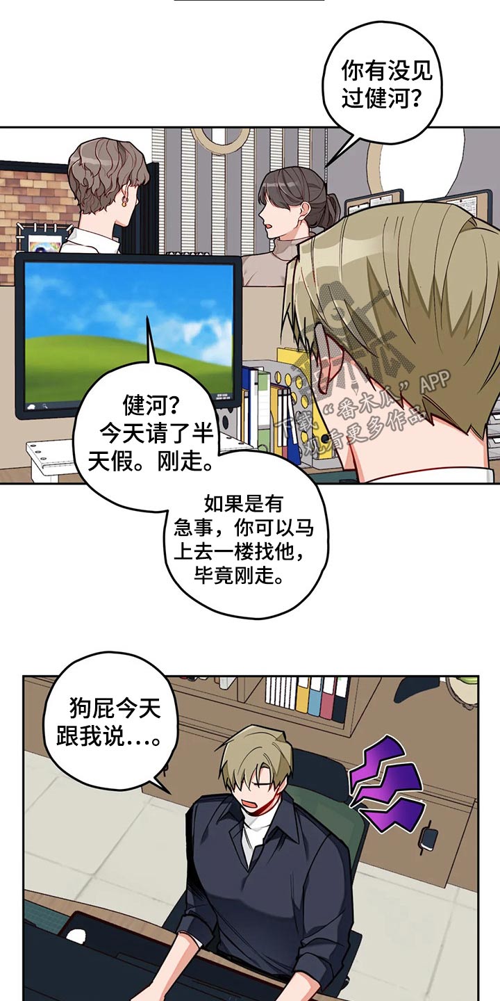 第49话15