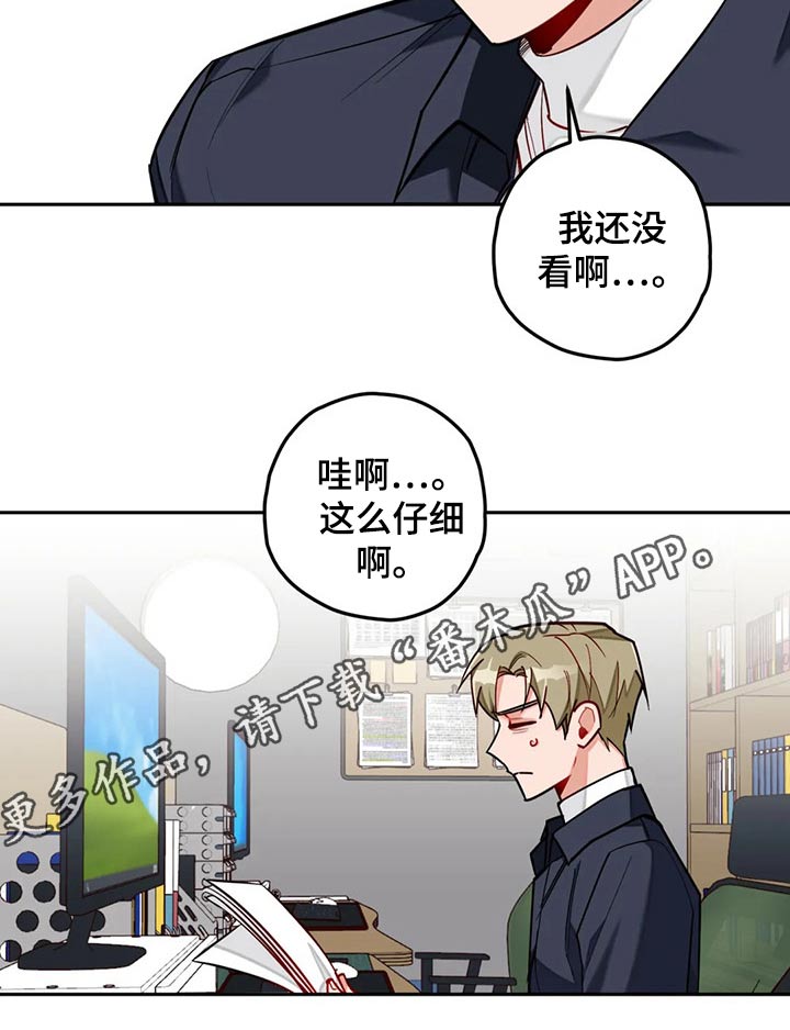 第49话17