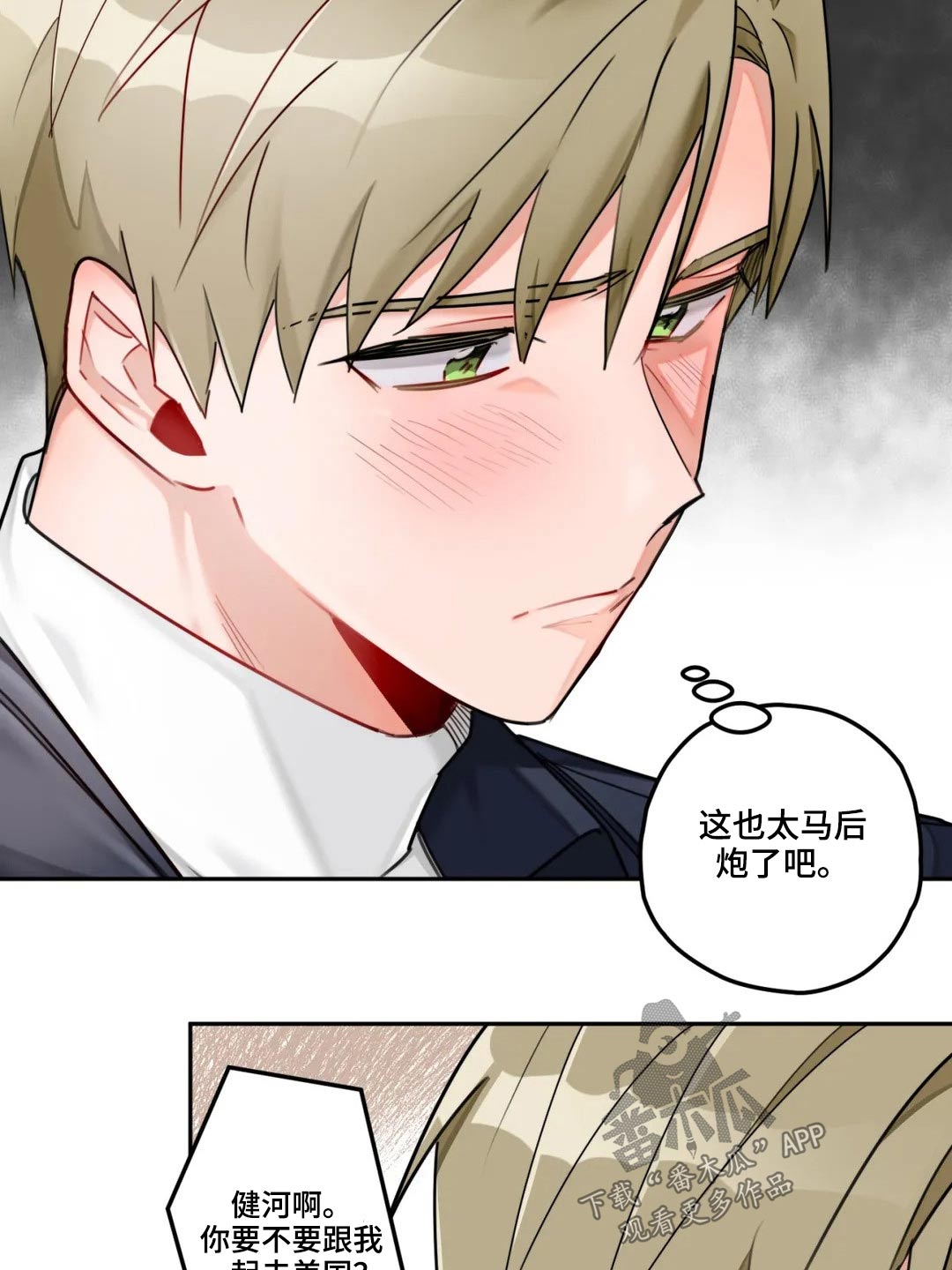 第48话14
