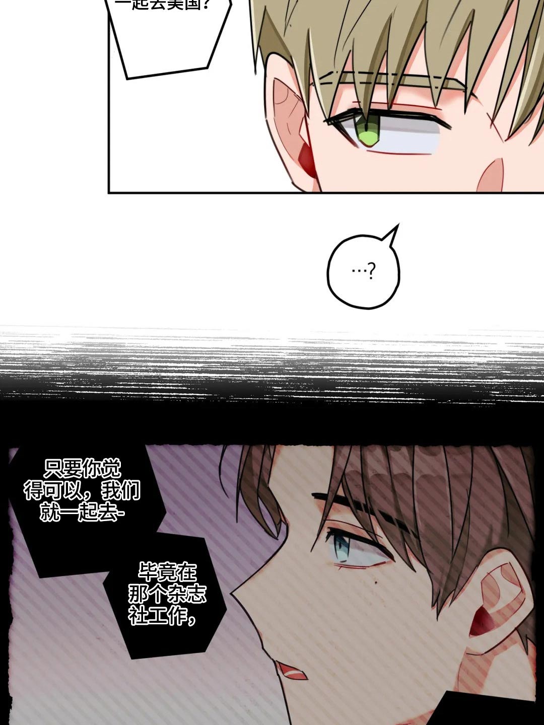 第48话15