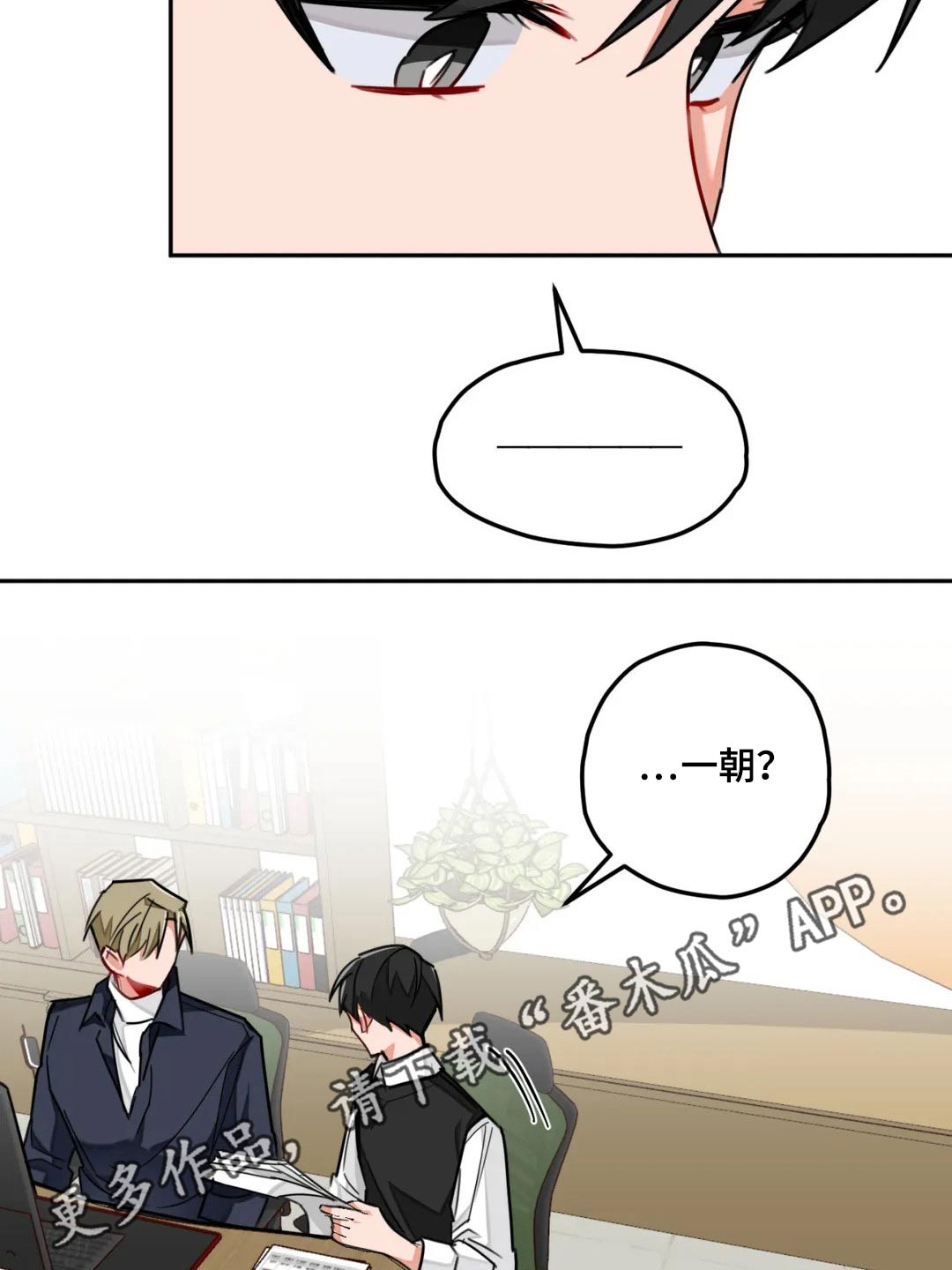 第47话10