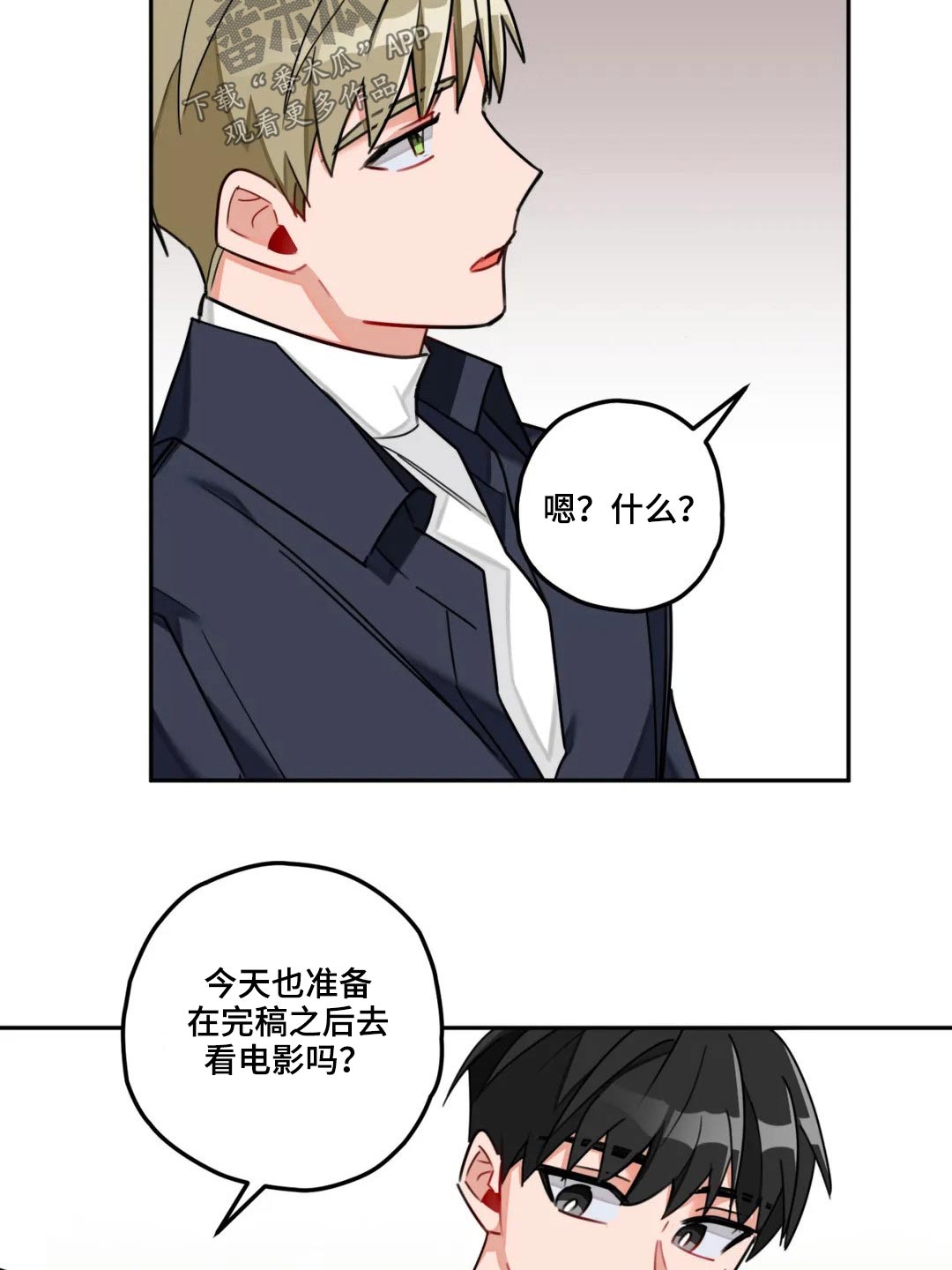 第47话14