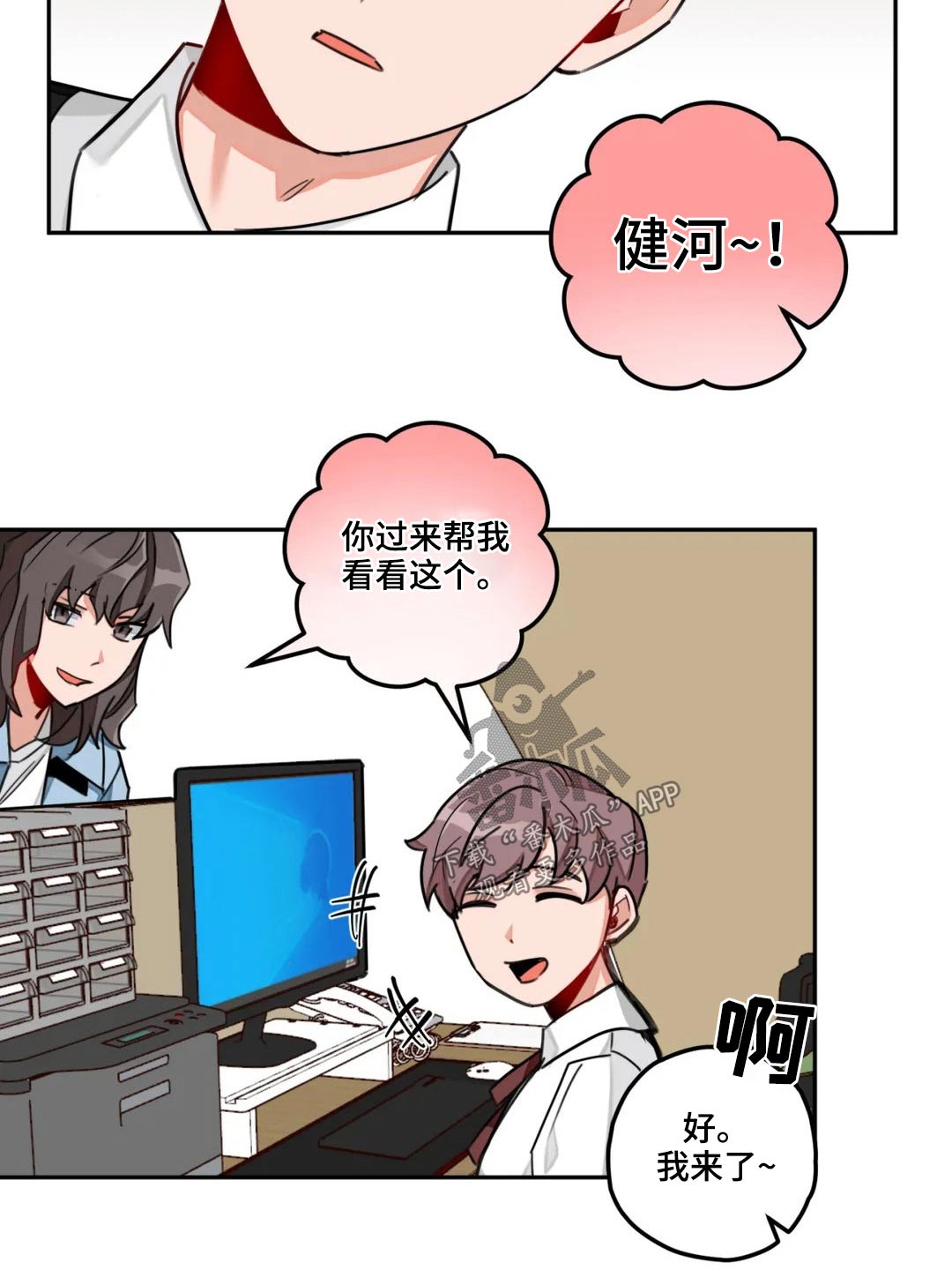 第47话16