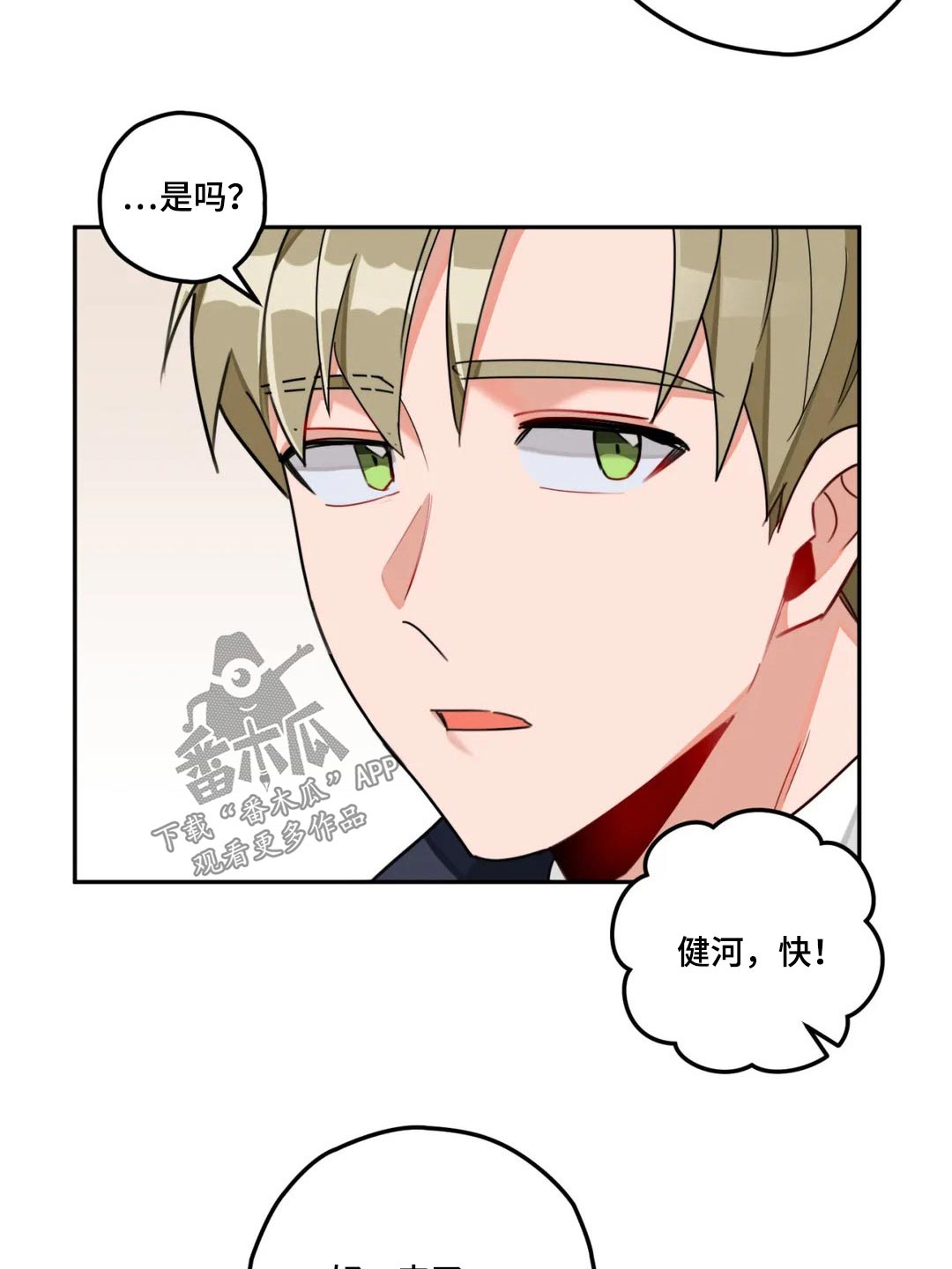 第47话18