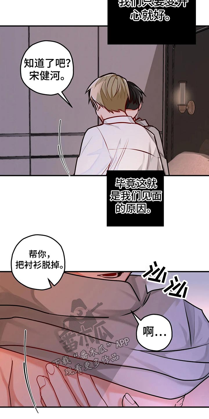 第46话10