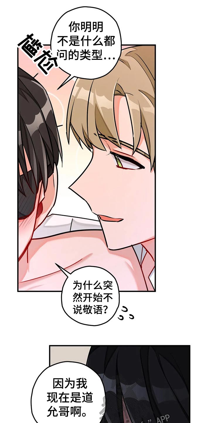 第46话11