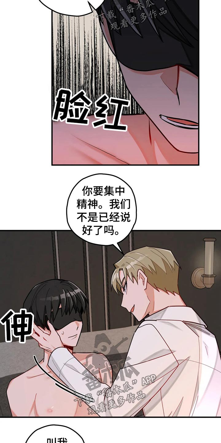 第46话12