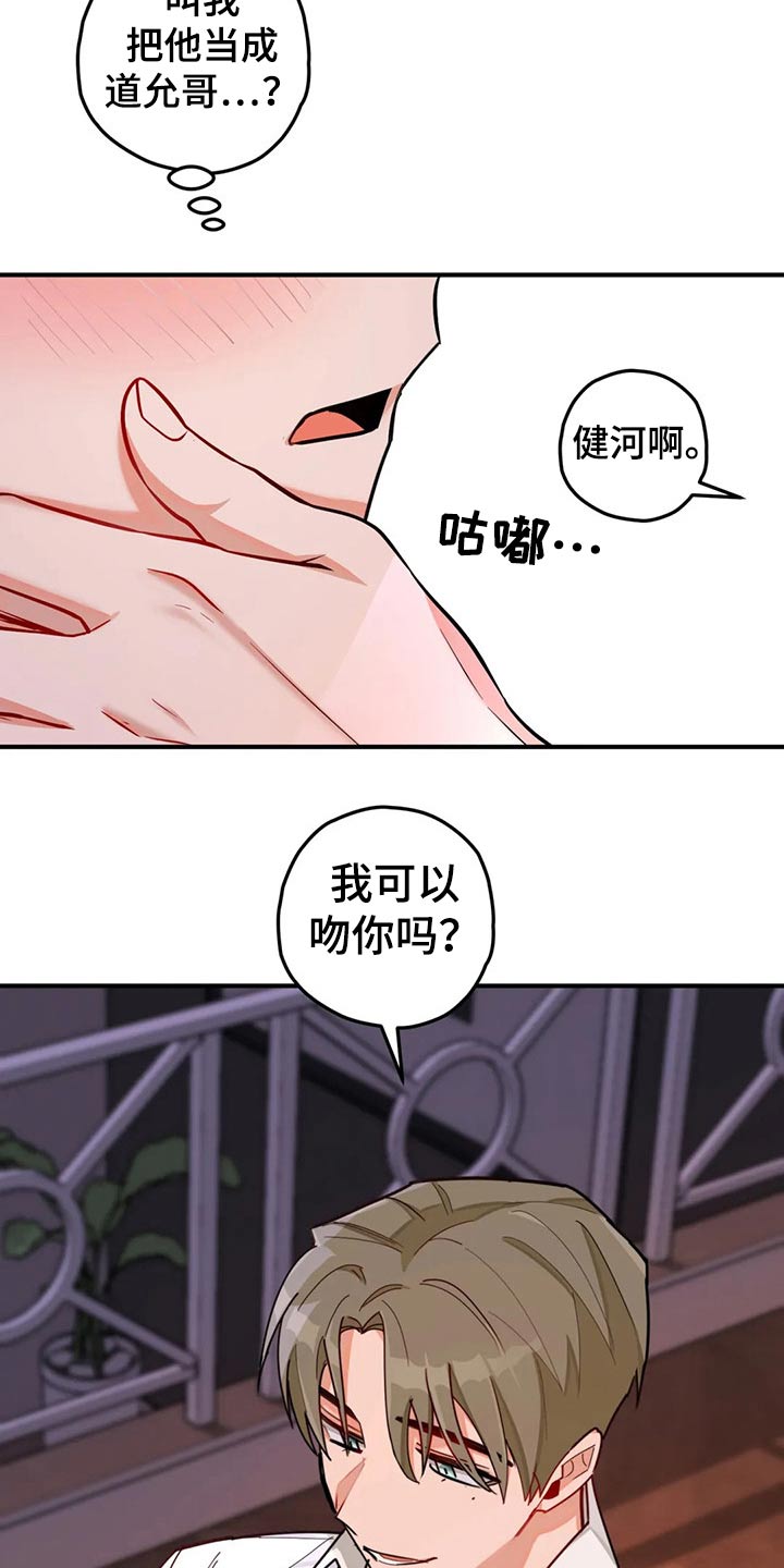 第46话13