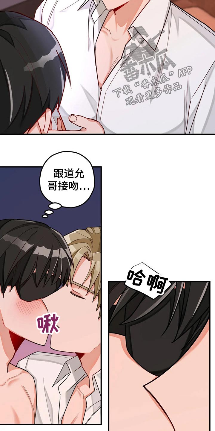 第46话14