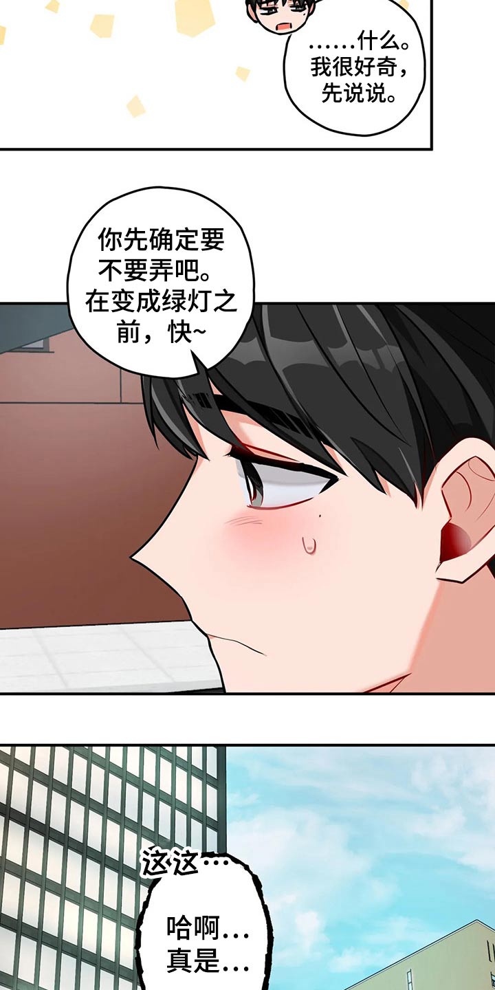 第46话4