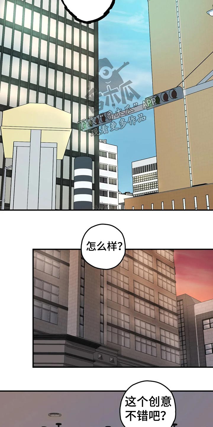 第46话5