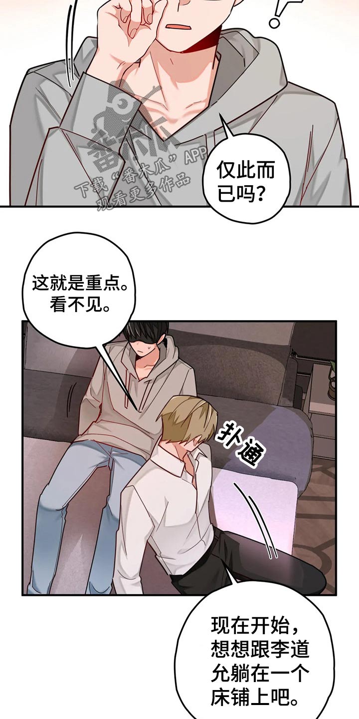 第46话7