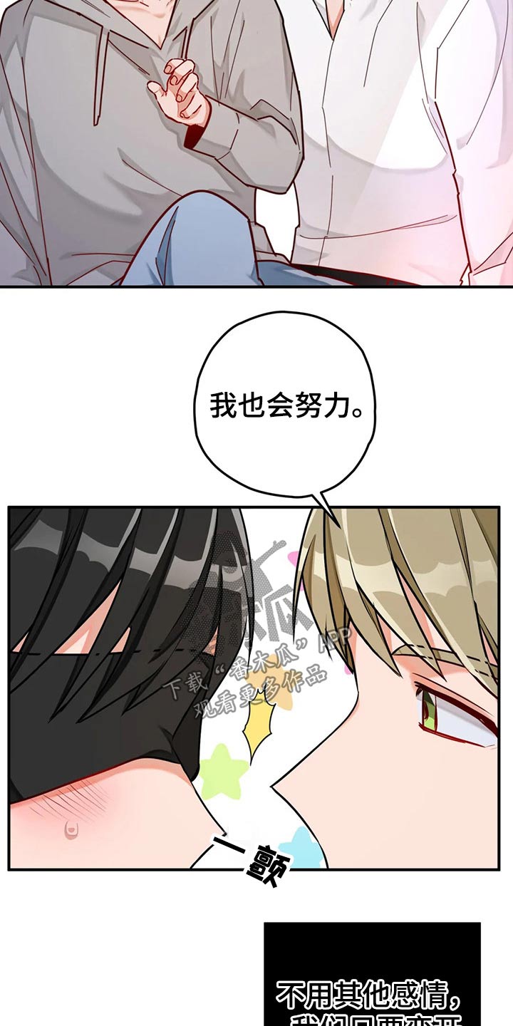 第46话9