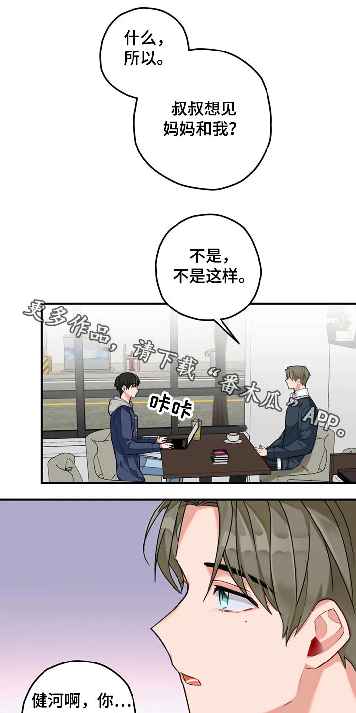 第45话0