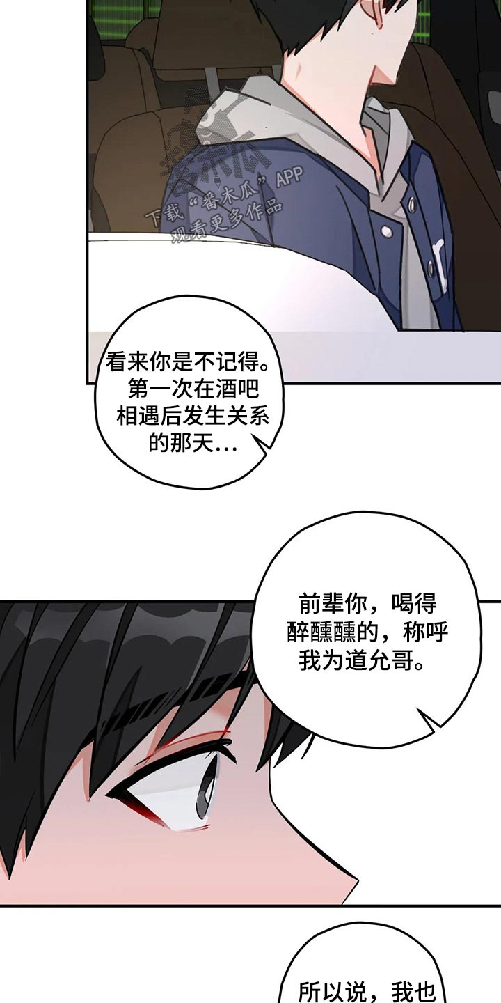 第45话10