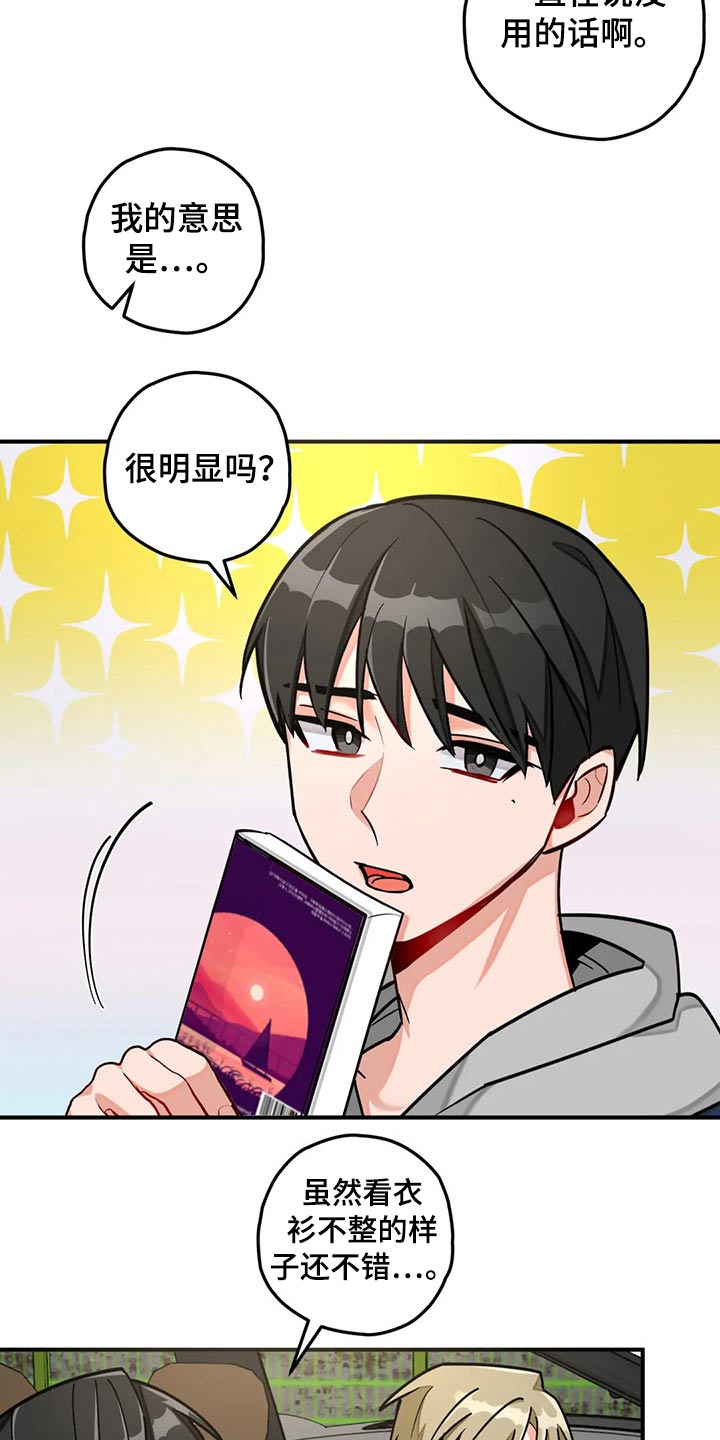 第45话12