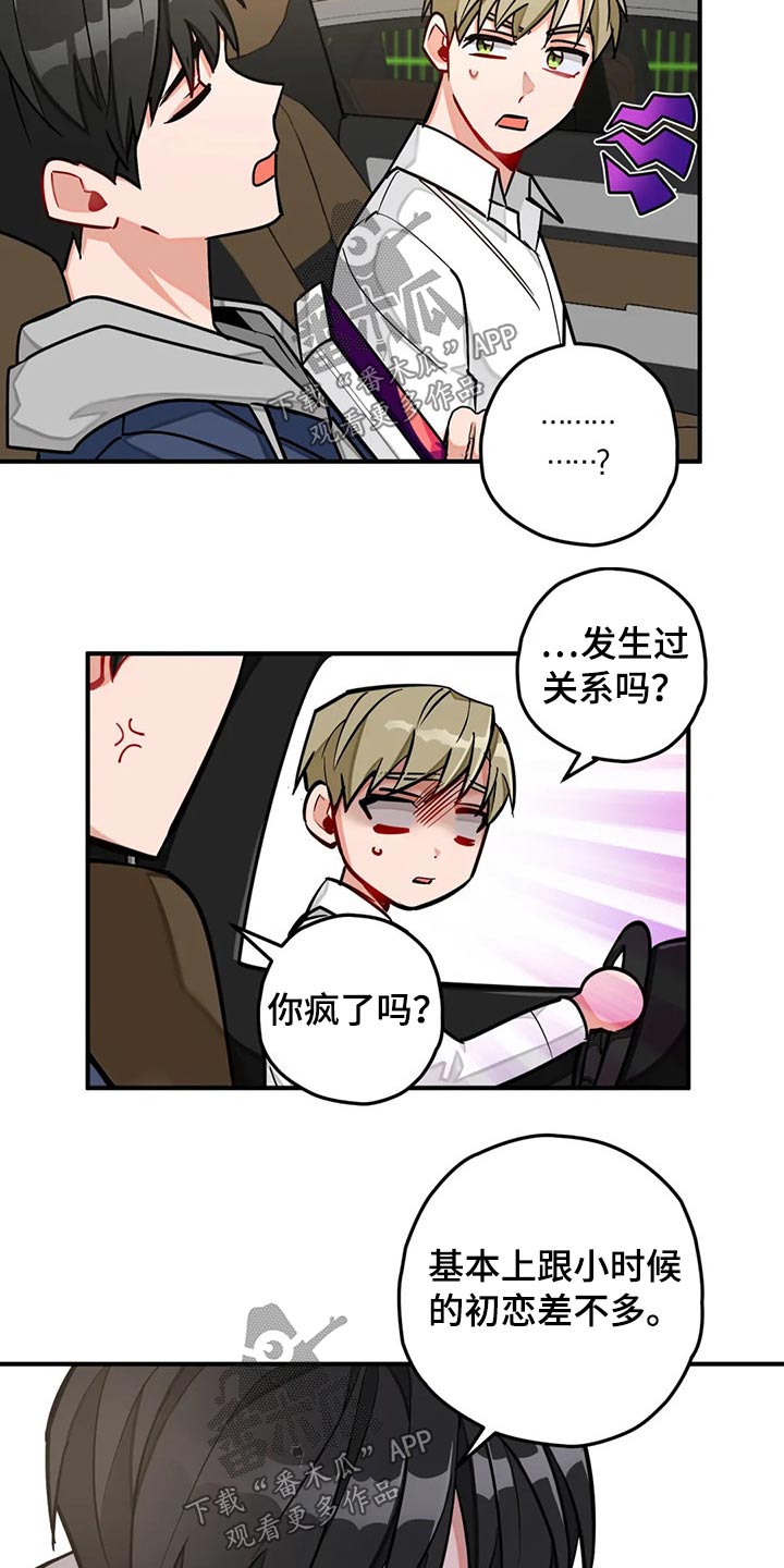 第45话13