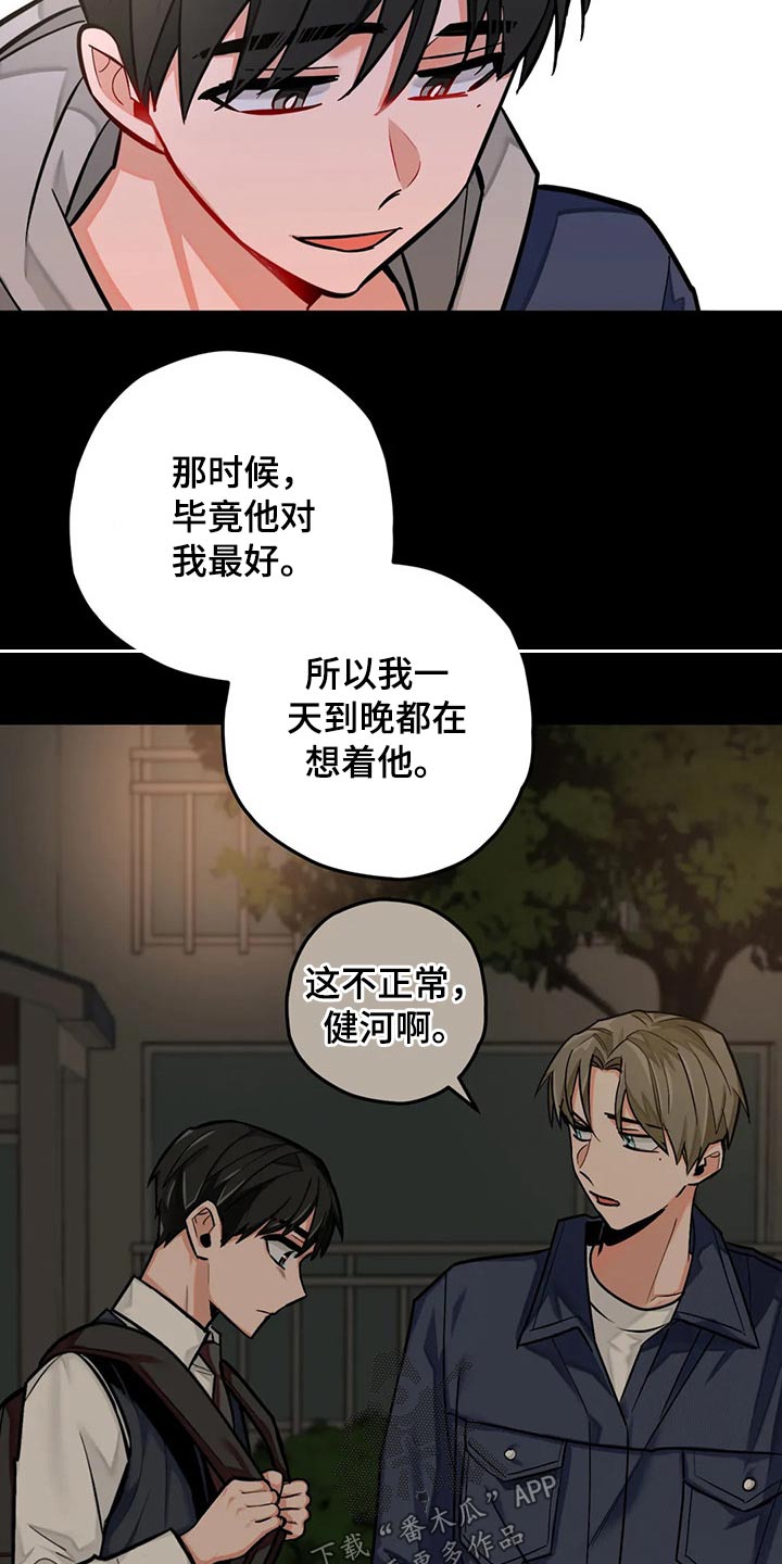 第45话14