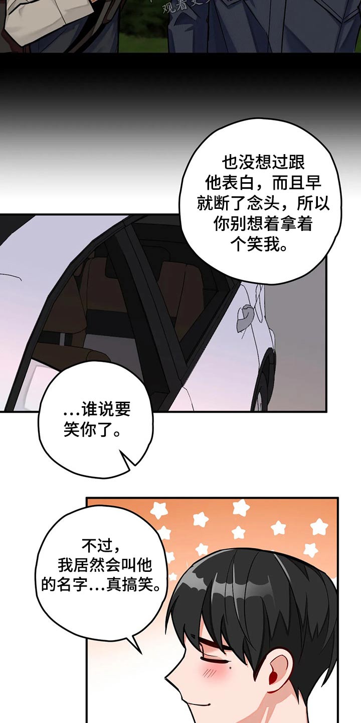 第45话15