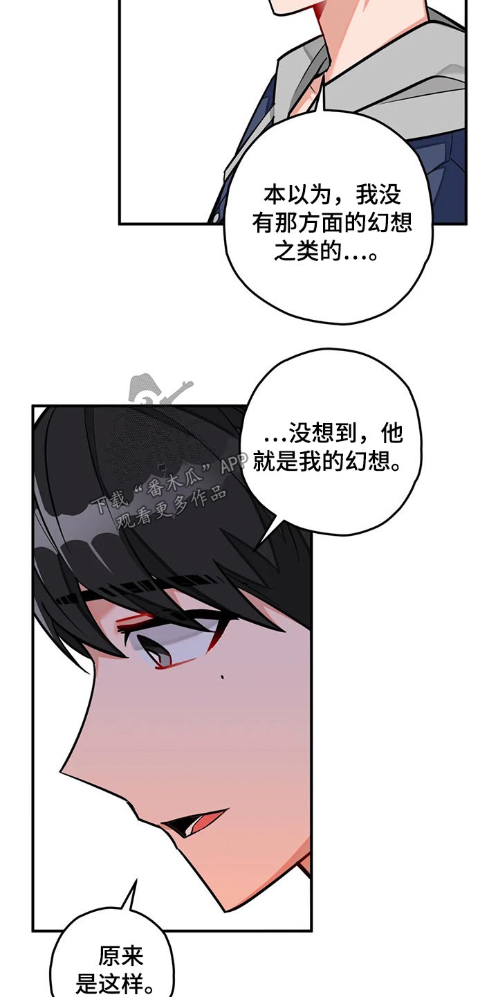 第45话16