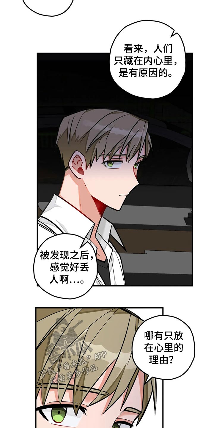 第45话17