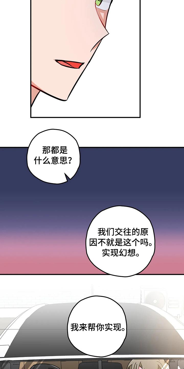 第45话18