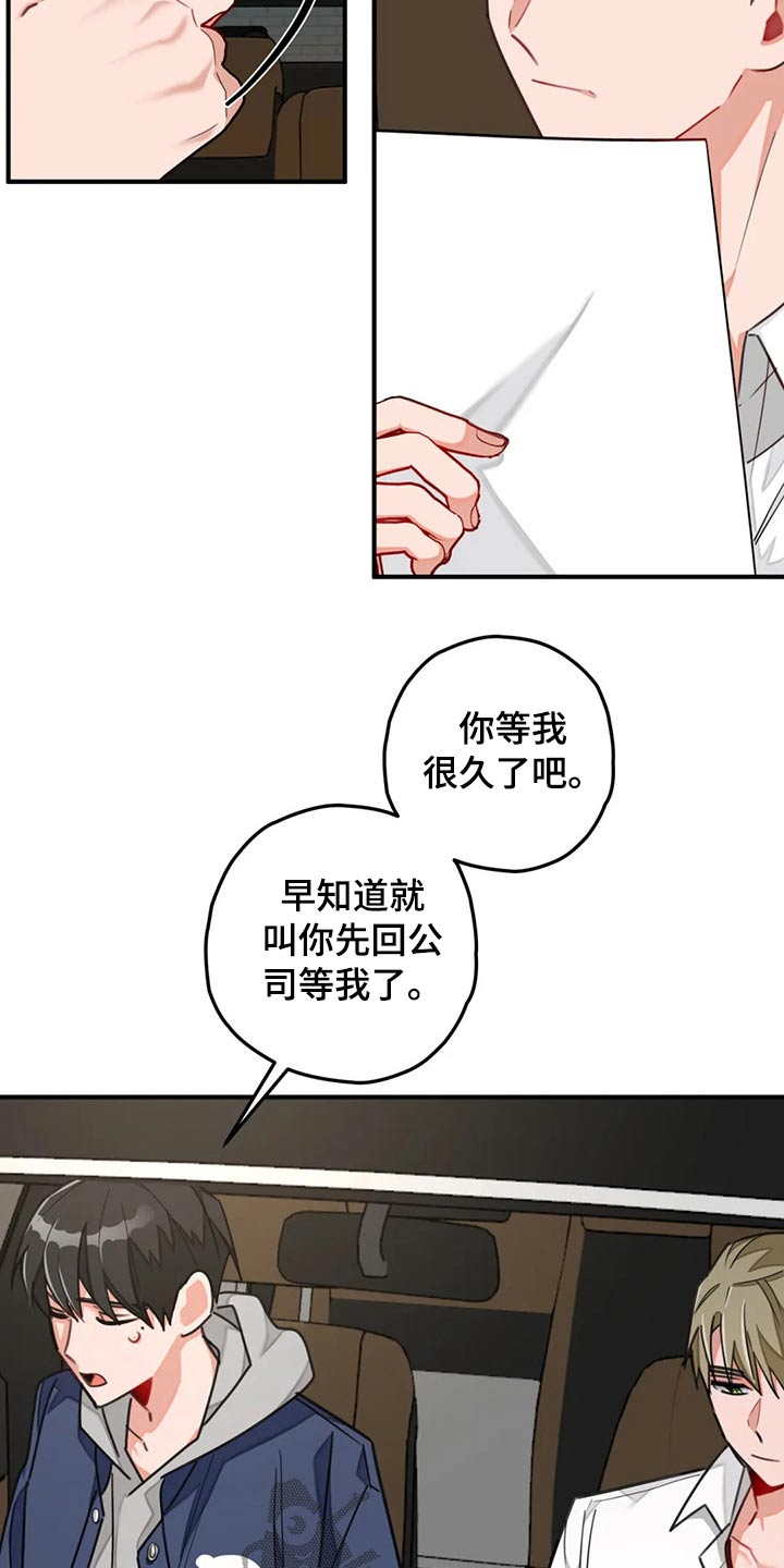 第45话5