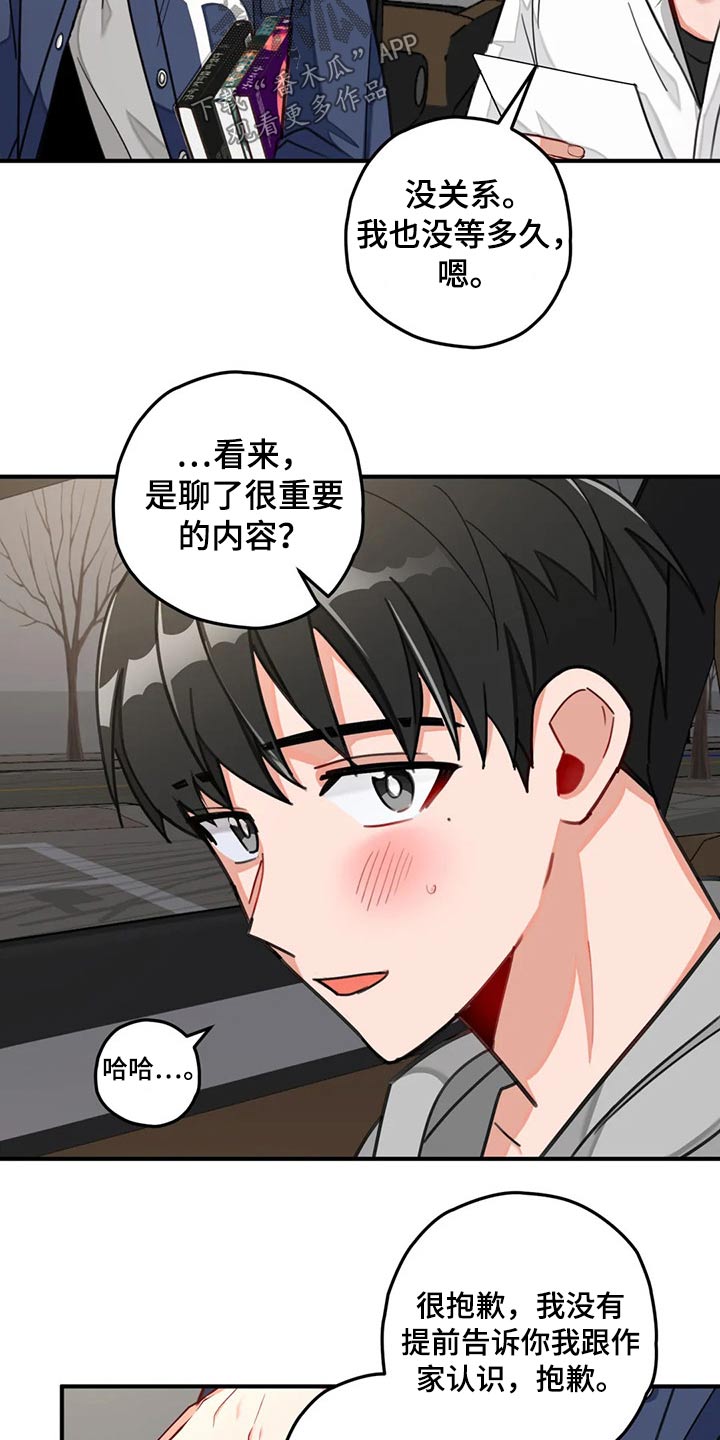 第45话6