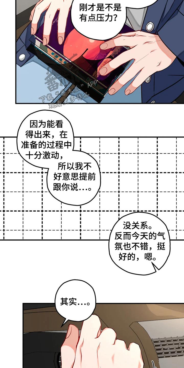 第45话7