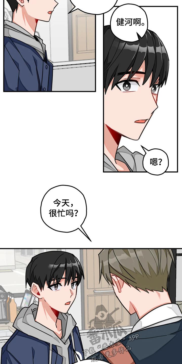 第44话10